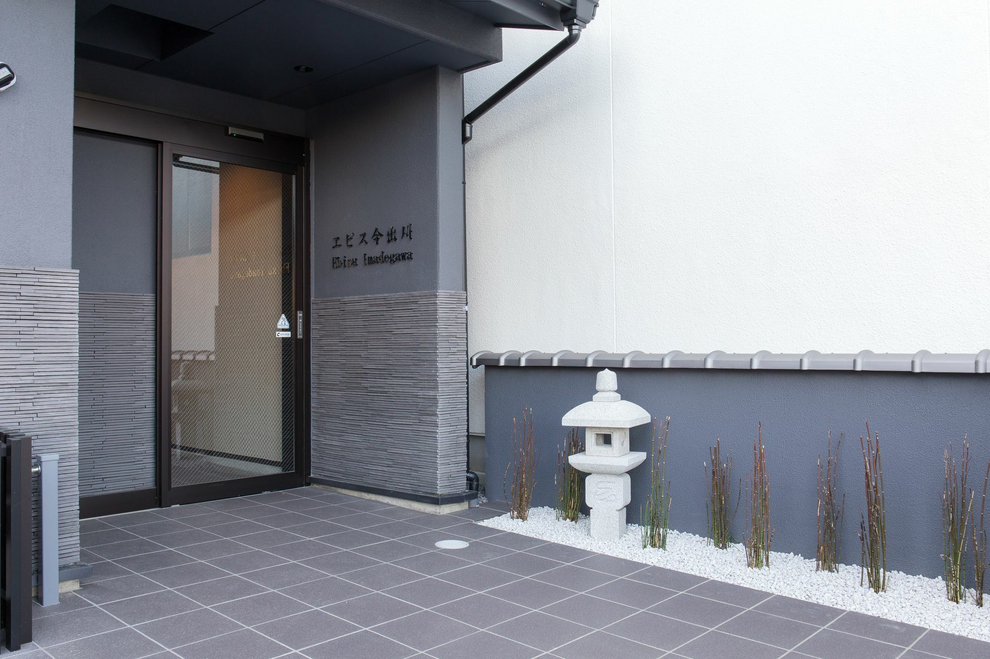 Hotel Ebisu Imadegawa Kioto Exterior foto